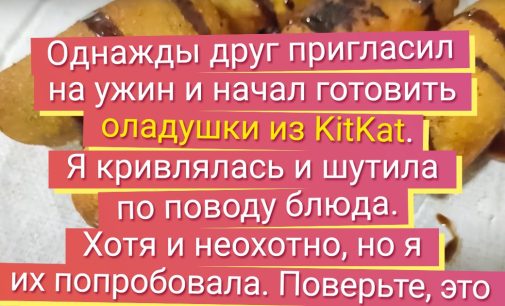 14 историй от гурманов, которые осмелились и съели такое, что другие обходят стороной