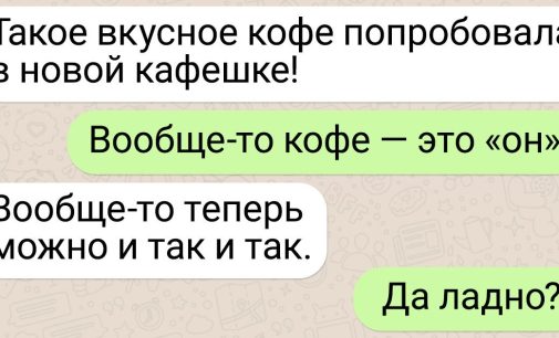 14 слов, в которых вы точно не допустите ошибки, ведь их можно произносить как нравится