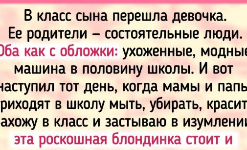 14 историй о том, что первое впечатление бывает обманчиво, как погода в марте / AdMe