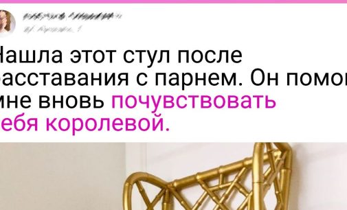 15+ счастливчиков, которым досталась не просто мебель, а изящные украшения, которые и миру не стыдно показать