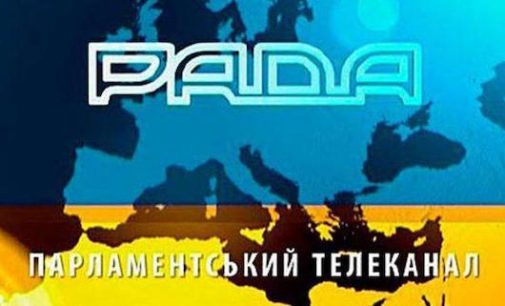 Телеканал «Рада» открестился от проморолика, распространяемого в соцсетях