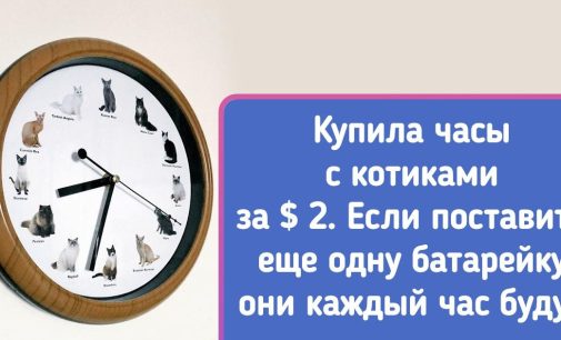 17 матерых шопоголиков, которым нехило подфартило на барахолках / AdMe