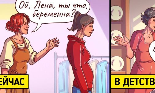 14 родительских советов, от которых мы отмахивались, как от назойливого комара. А зря, надо было слушать маму