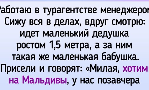 20 бабушек, которые знают, как чудить внукам на зависть / AdMe