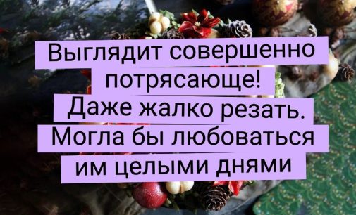 20+ домашних кондитеров, чьи праздничные торты настолько хороши, что ешь их и совесть мучает