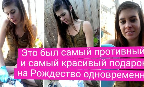 18 подарков от вторых половинок, которые поразили без промаха в самое сердце / AdMe