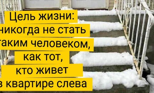 20+ поступков людей, которые могут вывести из себя даже тибетского монаха / AdMe