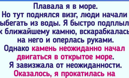 15 человек, которым судьба подкинула такой нежданчик, что все окружающие в осадок выпали