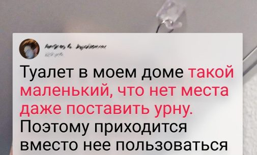 15+ фото крошечных квартир в Токио, по сравнению с которыми даже наши однушки кажутся царскими хоромами