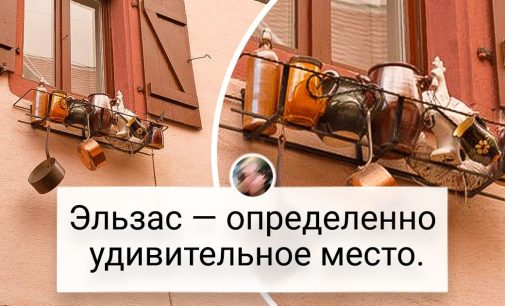 18 путешественников, которые до сих пор находятся под впечатлением от своей поездки