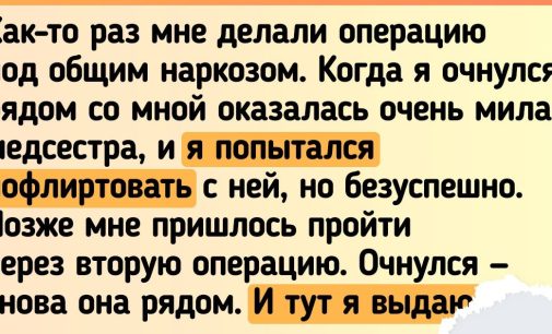 14 историй о смекалистых людях, для которых не существует понятия «безвыходная ситуация»