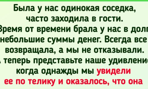 16 человек, которым попались такие соседи, что сплетницы у подъезда на их фоне кажутся вообще цветочками