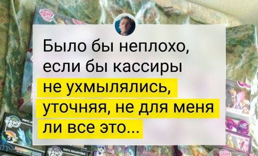 20 мужчин честно показали, каково это — быть отцом-одиночкой / AdMe