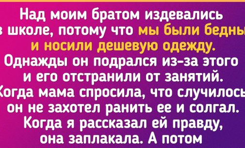 15+ человек рассказали о теплых воспоминаниях из своего бедного детства, чтобы доказать, что не в деньгах счастье