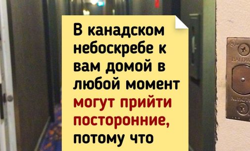 11 особенностей Канады, за которые ее можно любить или ненавидеть. Но к ней нельзя остаться равнодушным