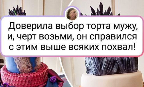 20+ молодоженов, которые скучному белому свадебному торту предпочли кое-что поэкзотичнее