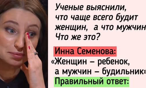 18 вопросов из передачи «Что? Где? Когда?», на которых дрогнули знатоки. А вы бы ответили еще до сигнала «Время!»