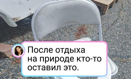 18 хитрецов, которые создают полезные вещи из ничего и неплохо экономят / AdMe