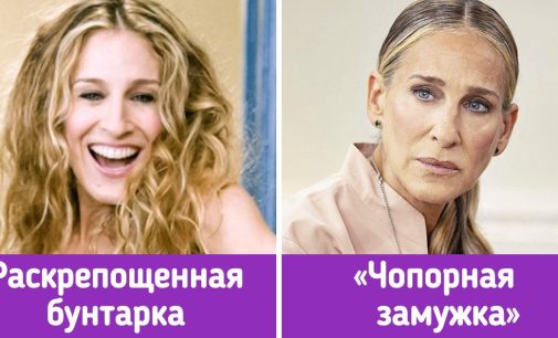 Мы разобрались, что не так с сериалом «И просто так», который отчаянно пытается найти себе место в 2021 году