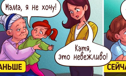 8 методов воспитания, которые раньше считались нормой, а теперь от них глаза на лоб лезут