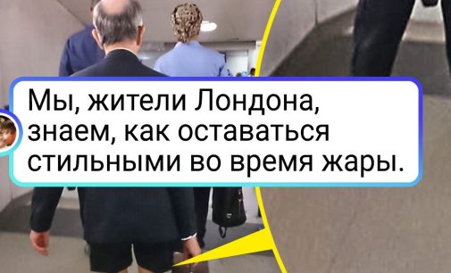 20+ фото из Англии, после просмотра которых вас потянет заварить чай покрепче и добавить молока