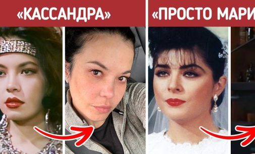 Как изменились 16 звезд латиноамериканских сериалов, под которые прошла наша беззаботная юность