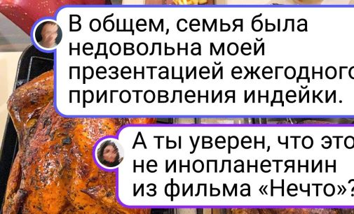 20+ человек, которые пошли готовить, но их темная половина взяла верх / AdMe