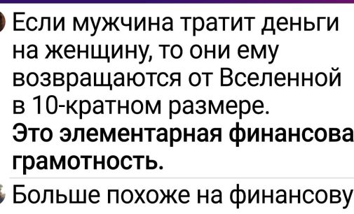 15+ человек, чьи ехидные комментарии в сети сделают ваш день / AdMe