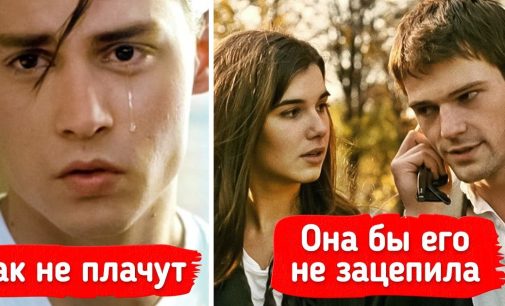 11 сцен из кино, которые искусно завуалированы под реальность, но на самом деле не происходят в жизни