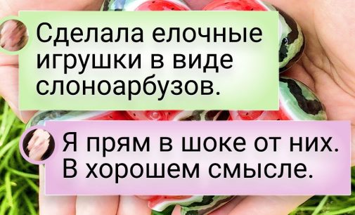 20 любителей новогодних праздников, которые умеют создать вокруг себя волшебную атмосферу