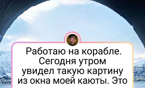 20 везунчиков, которые не сидят в офисе с видом на стену, а работают в таком месте, что закачаться можно