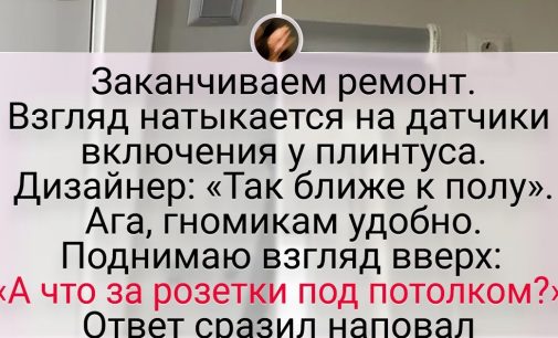 17 доказательств того, что ремонт — это повод не только слить заначку, но и посмеяться вдоволь