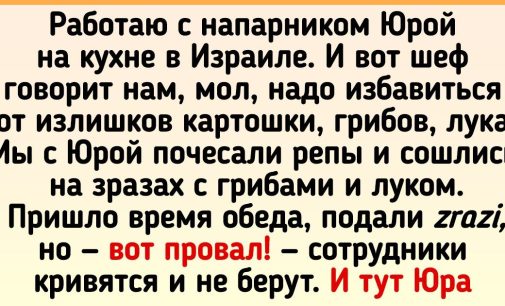 15 историй о людях, которым следовало бы вручить черный пояс по умению решать проблемы