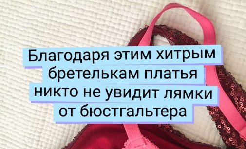 «И почему раньше это не придумали?» / AdMe