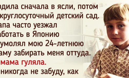 Как в нашей стране в советское время появились 5-дневные детские сады — на радость родителям и детям на беду