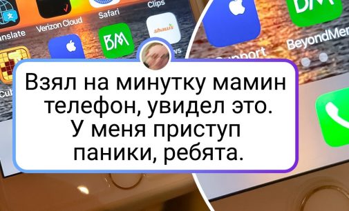 18 человек, у которых без остановки дергается глаз. Еще бы, с такими-то родственничками и соседями