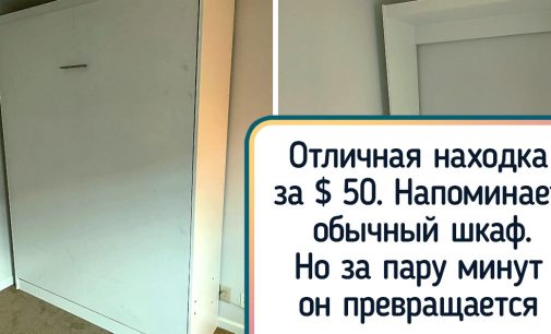 16 находок на барахолке, которые докажут, что за интерьером мечты не обязательно идти в дорогой магазин