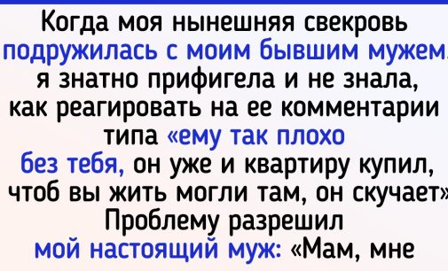 15 человек, которые явно скрипя зубами переживают встречу с родителями своей второй половинки