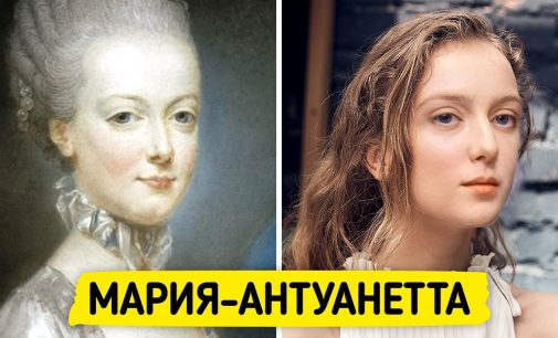 Как бы выглядели 17 исторических фигур в современном мире / AdMe