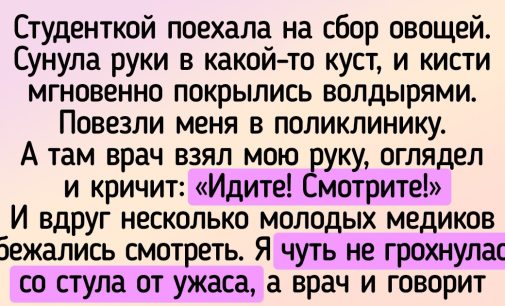 18 историй пациентов, чей поход к доктору стал поводом для шуток на семейных застольях