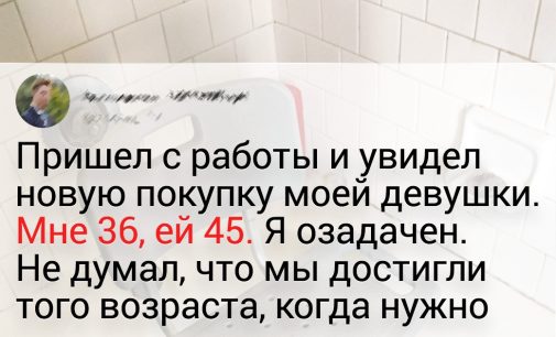 18 пар влюбленных, байки из жизни которых можно травить вместо анекдотов / AdMe