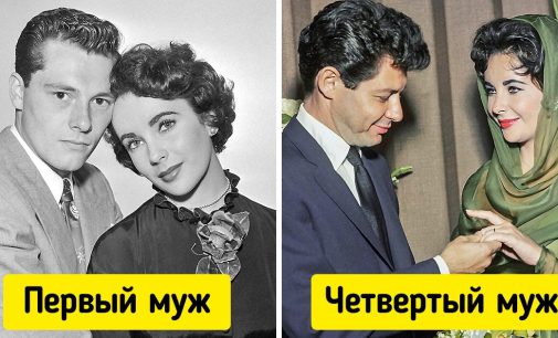 Элизабет Тейлор была замужем 8 раз за 7 разными мужчинами, и мы расскажем о каждом из них