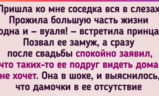 18 историй о красивых женщинах, которым яркая внешность то и дело выходит боком / AdMe