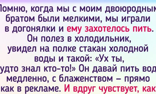 15+ ярких, как салют, воспоминаний из детства, которые до сих пор вызывают у людей улыбку от уха до уха