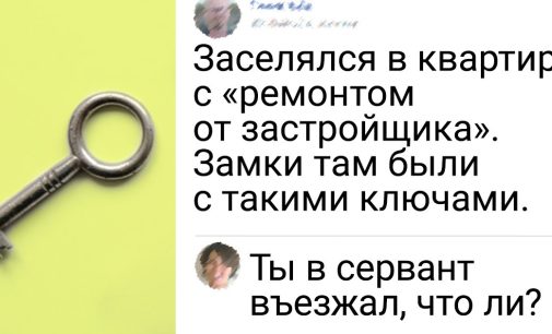 16 метких комментариев от пользователей, у которых язык острый как бритва / AdMe