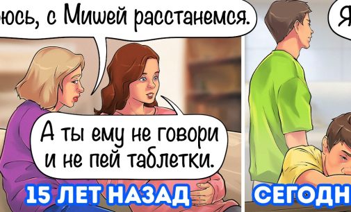 14 вещей, которые не станет делать уважающий себя человек ради отношений / AdMe