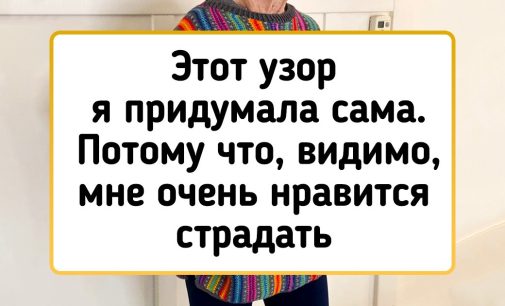 20 человек, которые с помощью иголки и нитки создают такие шедевры, что с первого взгляда глазам не верится