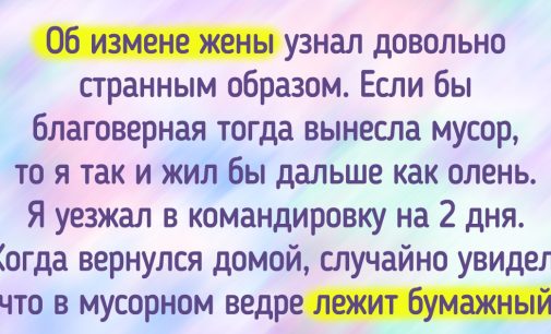 15 комичных и не очень историй о том, как лодка любви дала трещину. Но это даже к лучшему