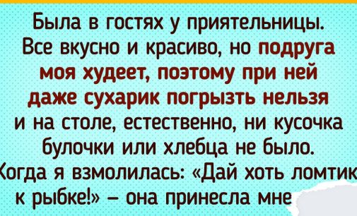 14 хлебосольных хозяев, которые подали гостям такие блюда, что те решили уйти домой голодными