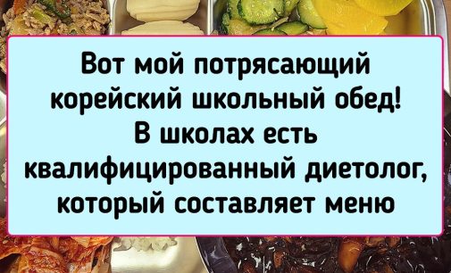 16 человек из разных стран показали, как им удалось вкусно пообедать вне дома / AdMe